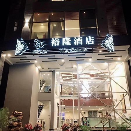 Jade Dragon Hotel Dha Лахор Экстерьер фото